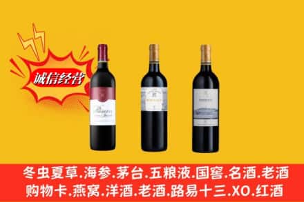 新竹县回收拉菲洋酒