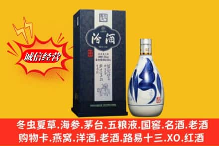 新竹县回收汾酒
