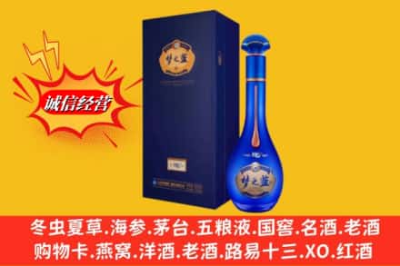 新竹县回收梦之蓝