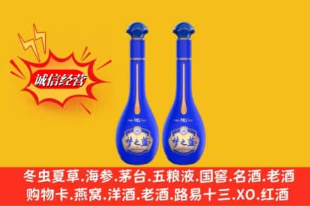 新竹县回收名酒梦之蓝价格